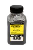HB-HM252-T2.5-Bk-80G.jpg